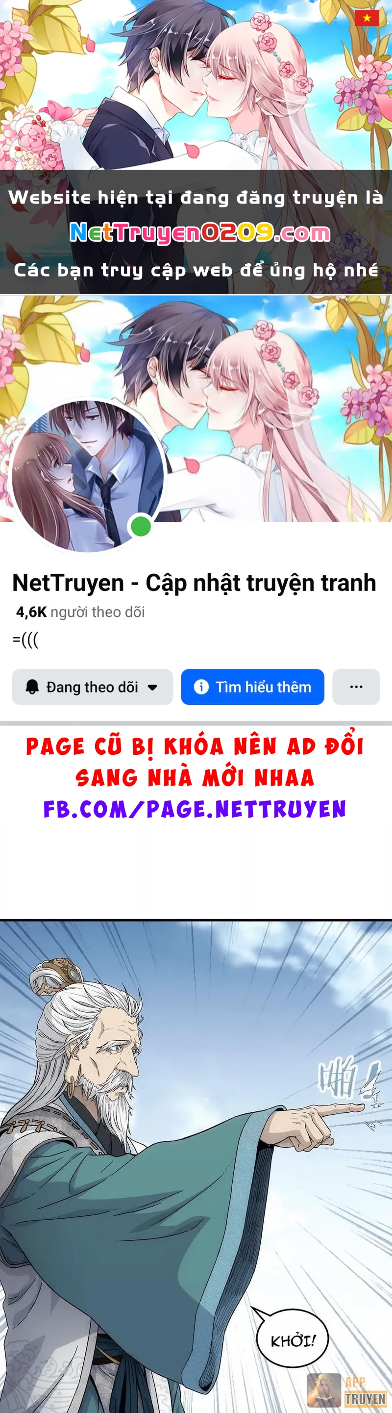 Ngã Dục Phong Thiên Chapter 18 - 1