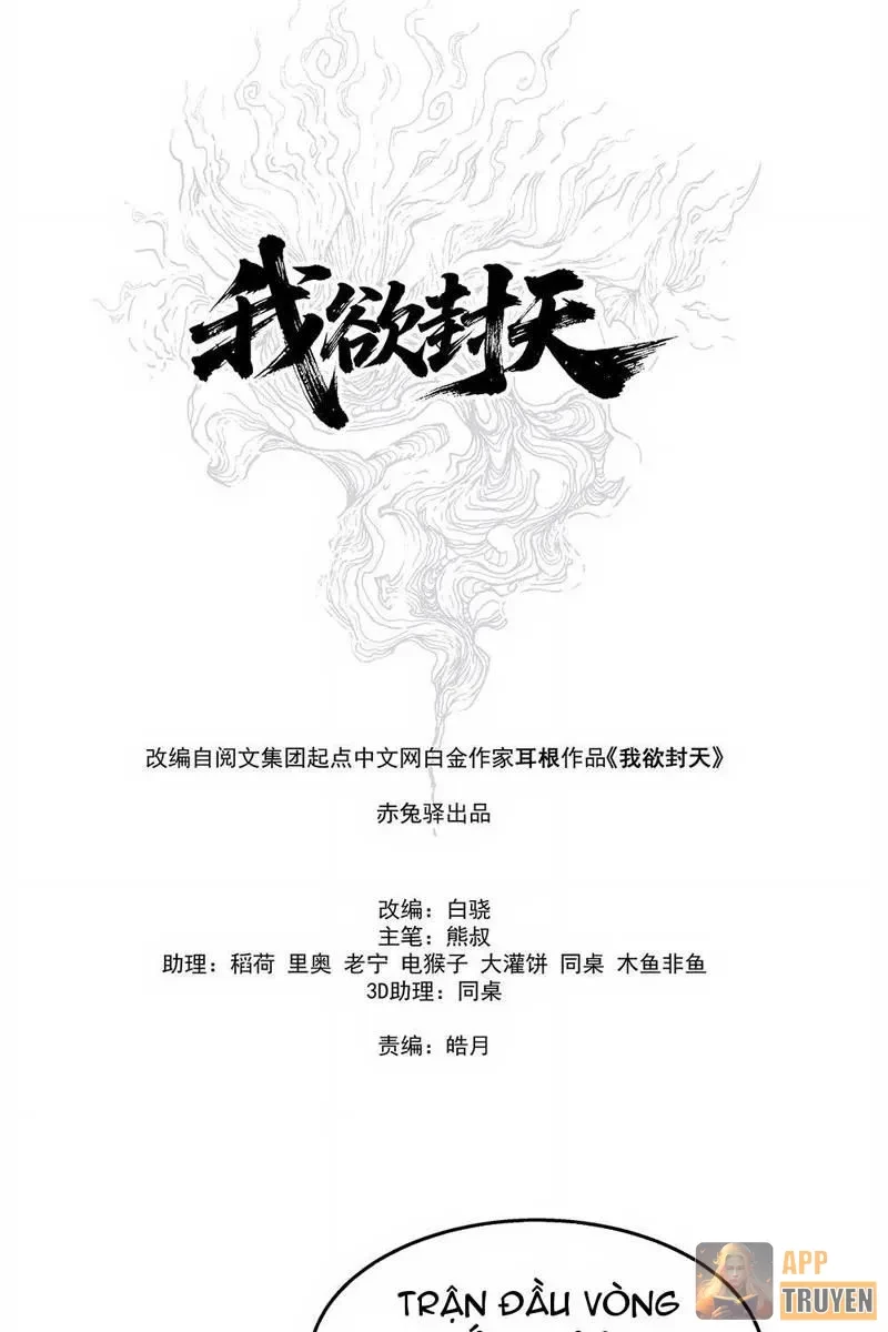 Ngã Dục Phong Thiên Chapter 18 - 53