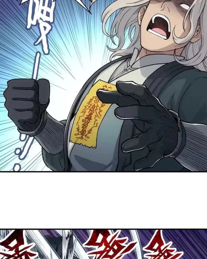 Ngã Dục Phong Thiên Chapter 19 - 14