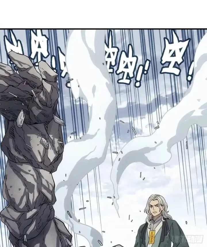 Ngã Dục Phong Thiên Chapter 19 - 29