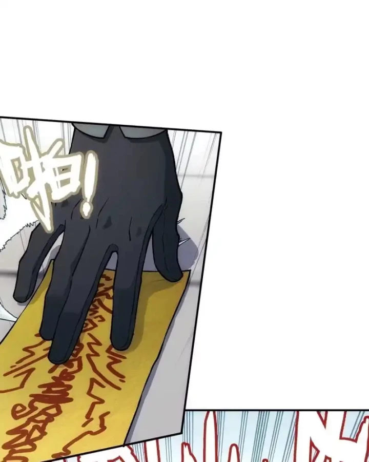 Ngã Dục Phong Thiên Chapter 19 - 65