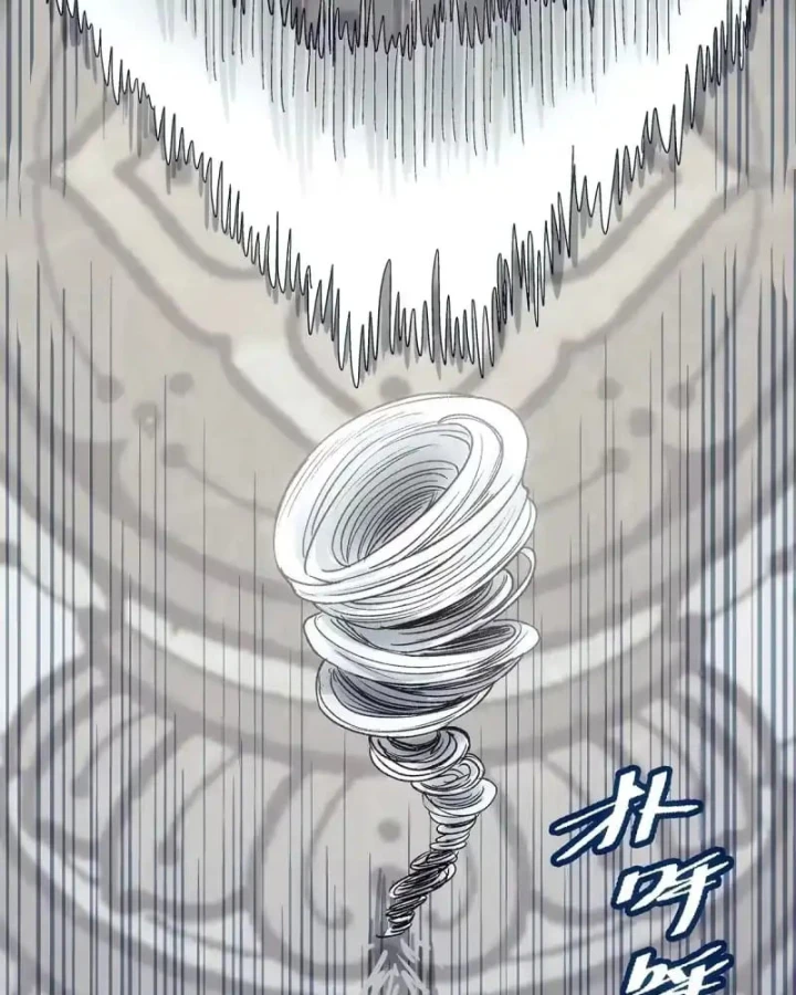 Ngã Dục Phong Thiên Chapter 20 - 39