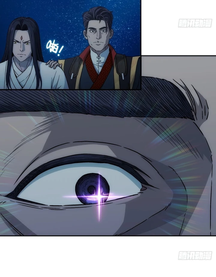 Ngã Dục Phong Thiên Chapter 23 - 14