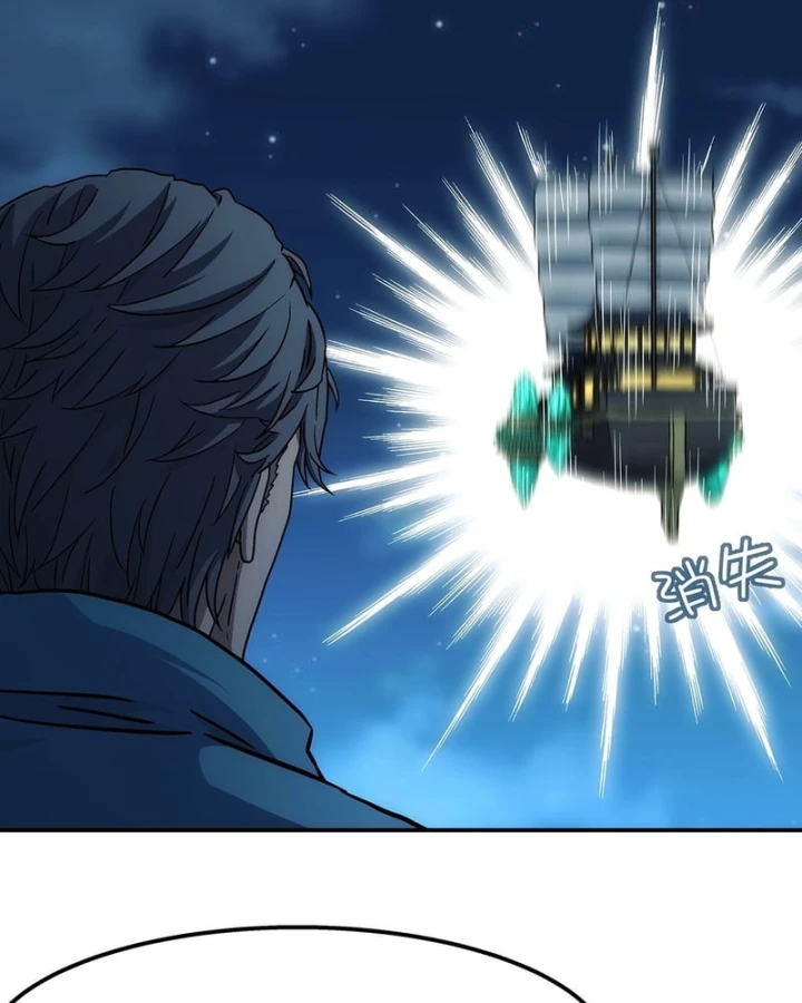 Ngã Dục Phong Thiên Chapter 23 - 23