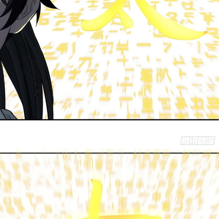 Ngã Dục Phong Thiên Chapter 26 - 9