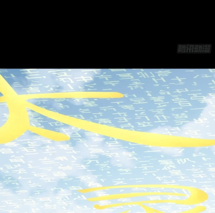 Ngã Dục Phong Thiên Chapter 26 - 29