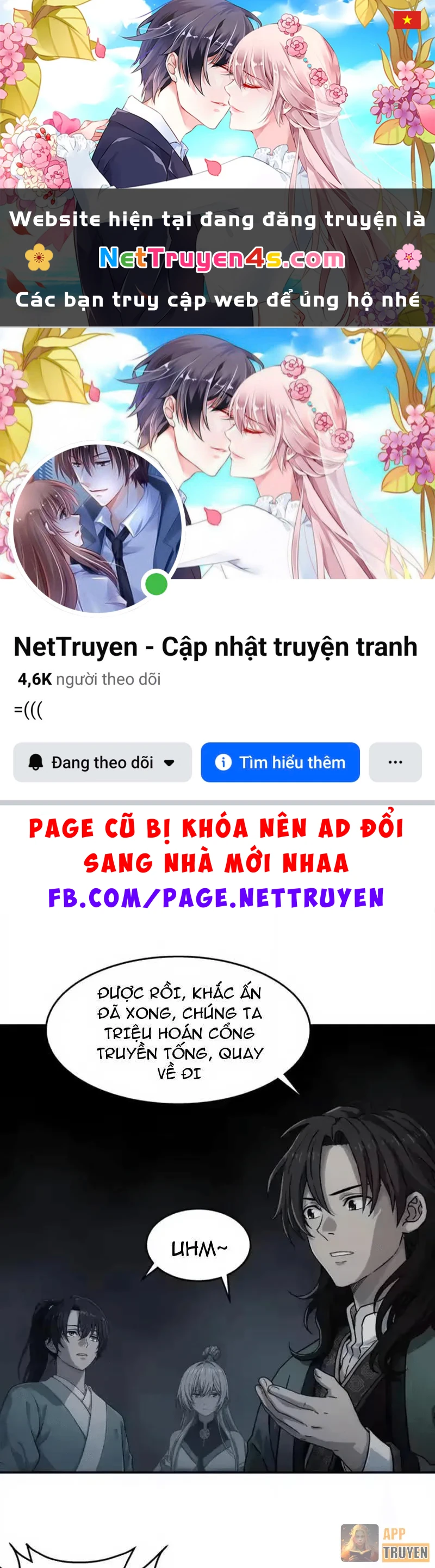 Ngã Dục Phong Thiên Chapter 27 - 1