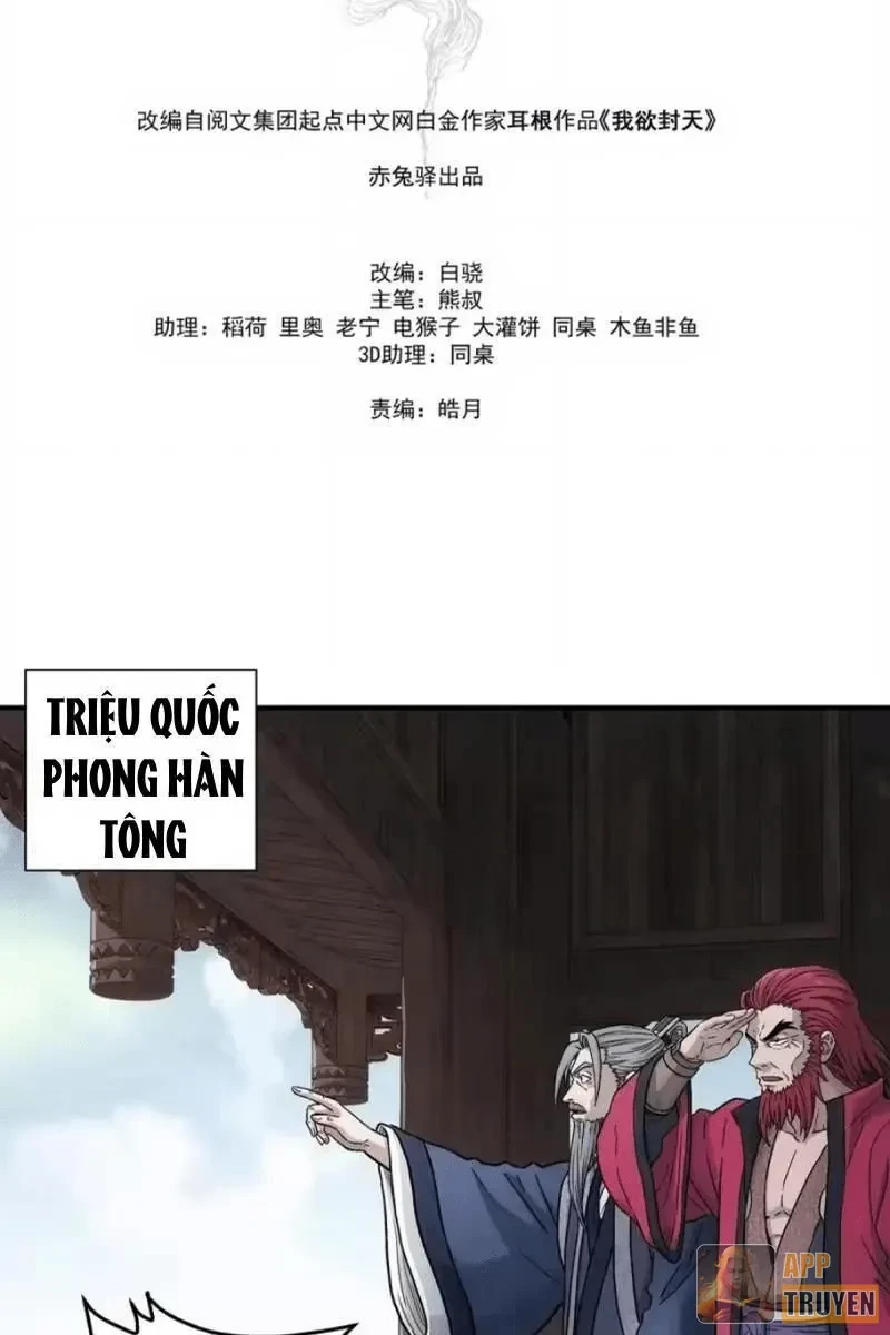 Ngã Dục Phong Thiên Chapter 27 - 14