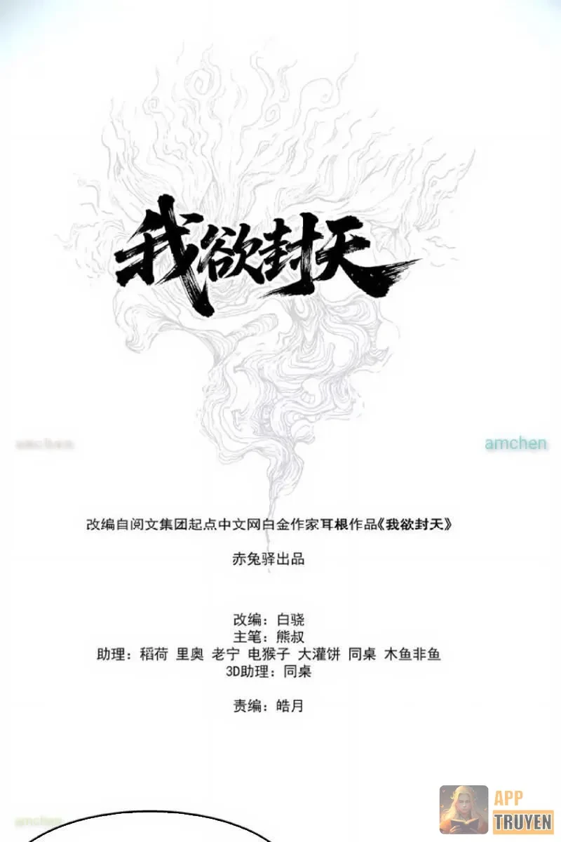 Ngã Dục Phong Thiên Chapter 28 - 39