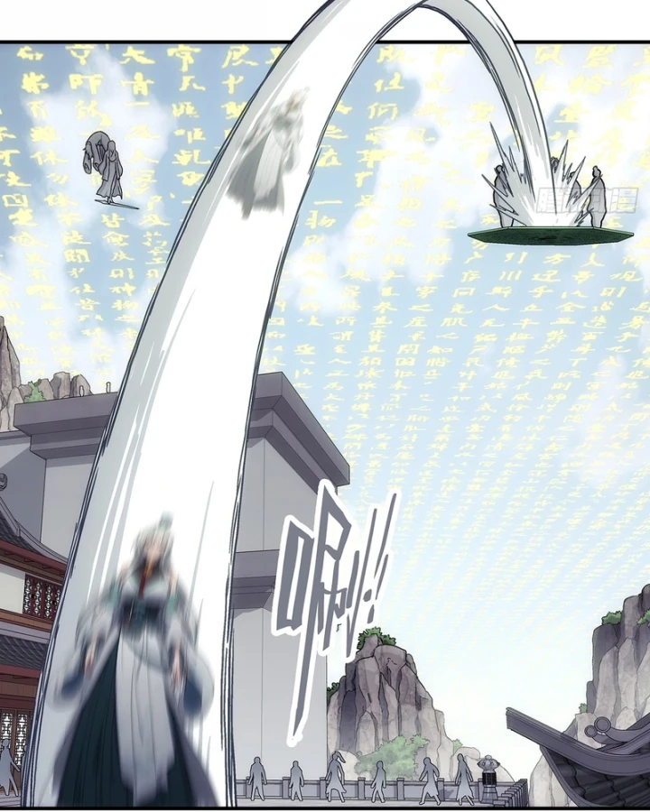 Ngã Dục Phong Thiên Chapter 29 - 13