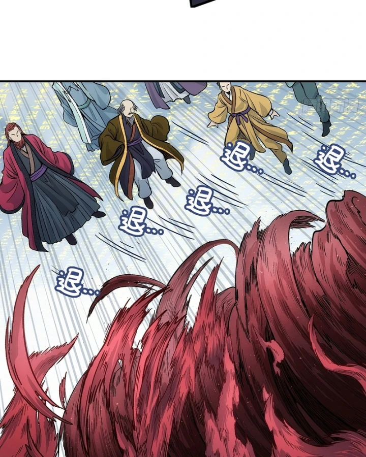 Ngã Dục Phong Thiên Chapter 29 - 29