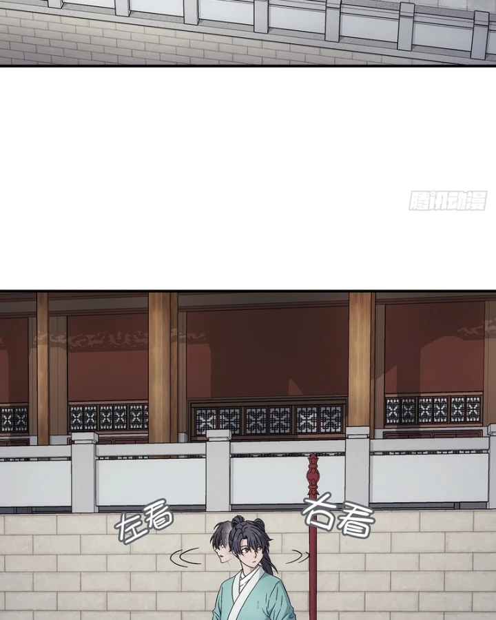 Ngã Dục Phong Thiên Chapter 29 - 63