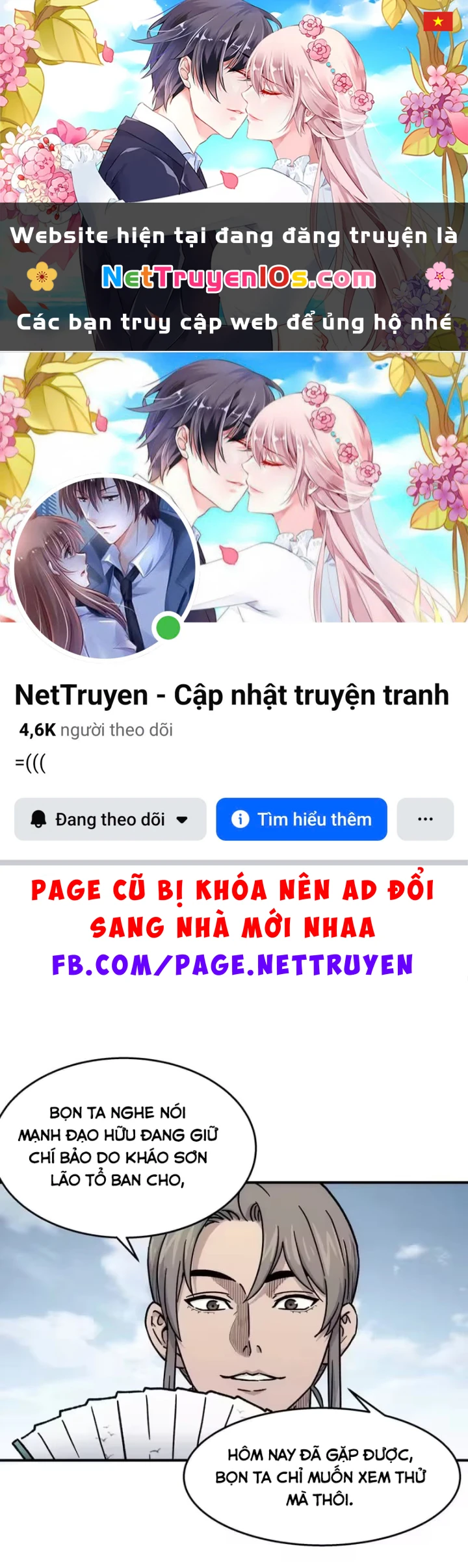 Ngã Dục Phong Thiên Chapter 35 - 1