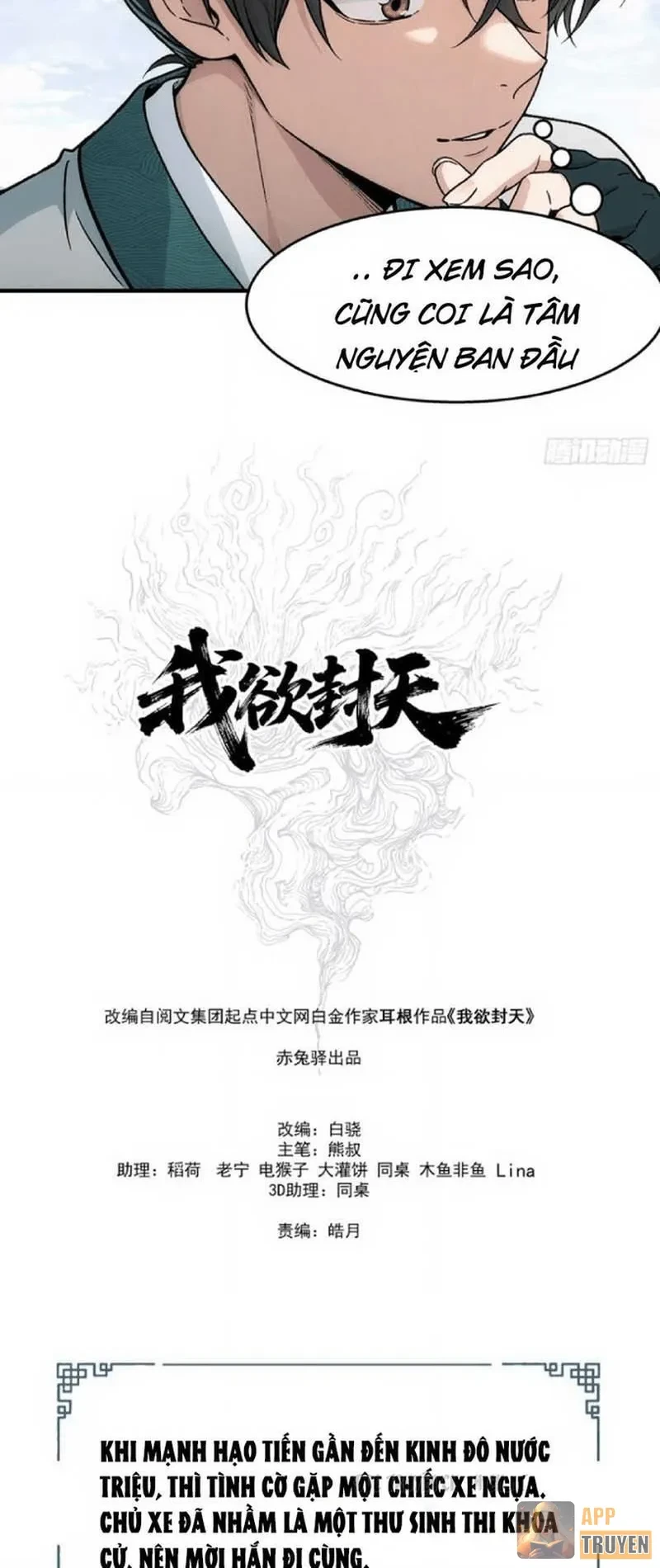 Ngã Dục Phong Thiên Chapter 36 - 8