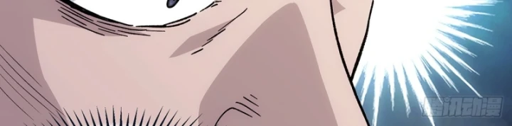 Ngã Dục Phong Thiên Chapter 38 - 19