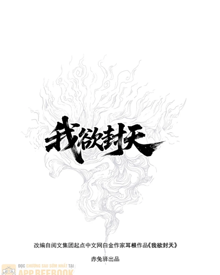 Ngã Dục Phong Thiên Chapter 38 - 21