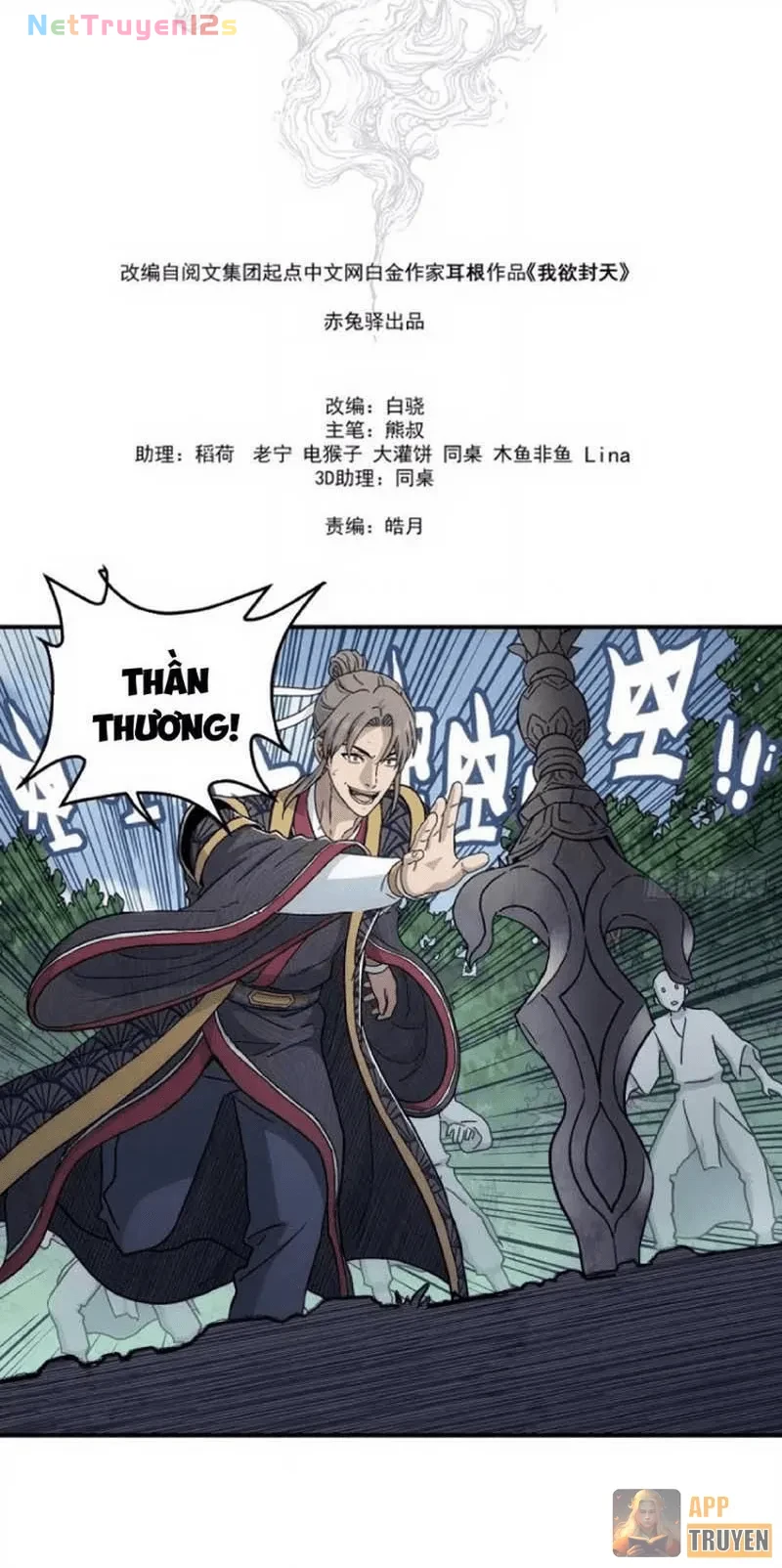 Ngã Dục Phong Thiên Chapter 39 - 12
