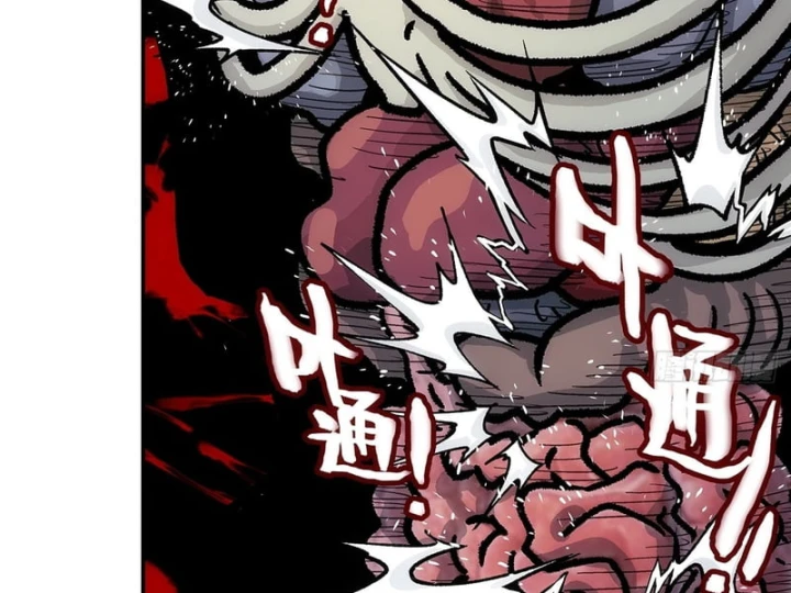 Ngã Dục Phong Thiên Chapter 40 - 46