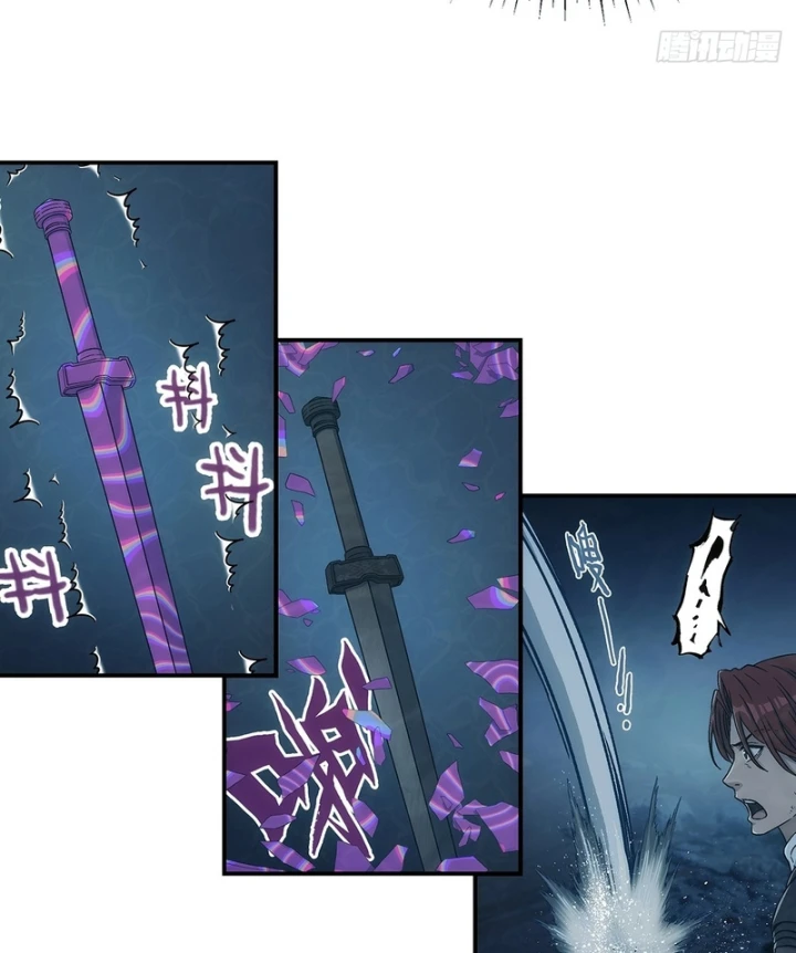 Ngã Dục Phong Thiên Chapter 41 - 14