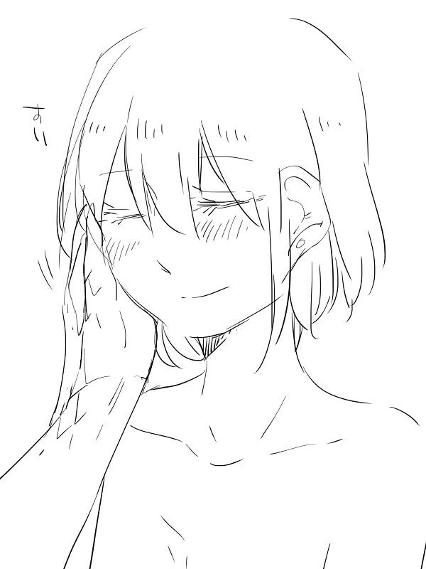 Bocchi Kaibutsu To Moumoku Shoujo Chapter 18 - 18