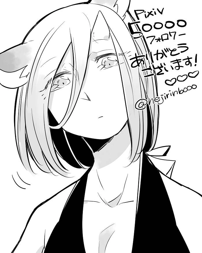 Bocchi Kaibutsu To Moumoku Shoujo Chapter 20 - 17