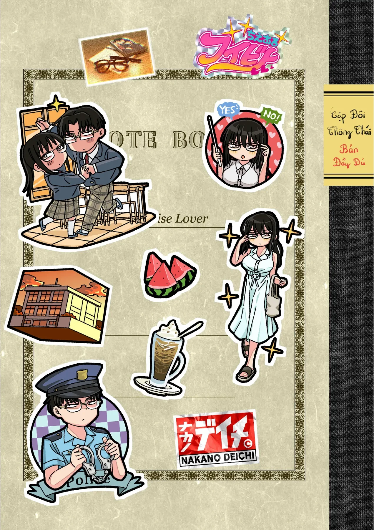 Chie Aru Koibito Chapter 1 - 1