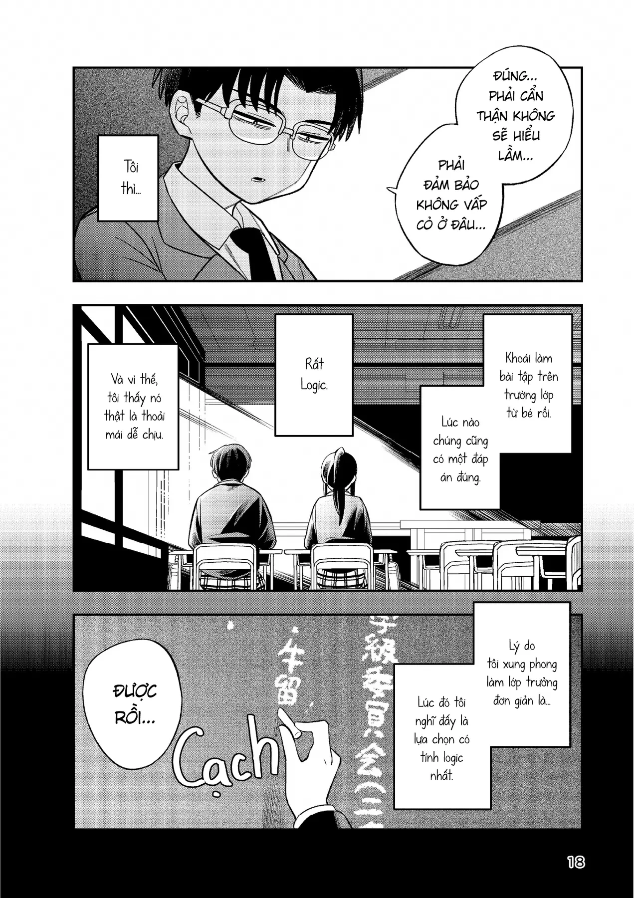 Chie Aru Koibito Chapter 1 - 13