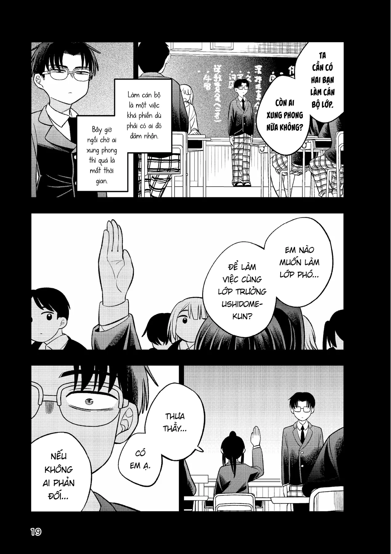 Chie Aru Koibito Chapter 1 - 14