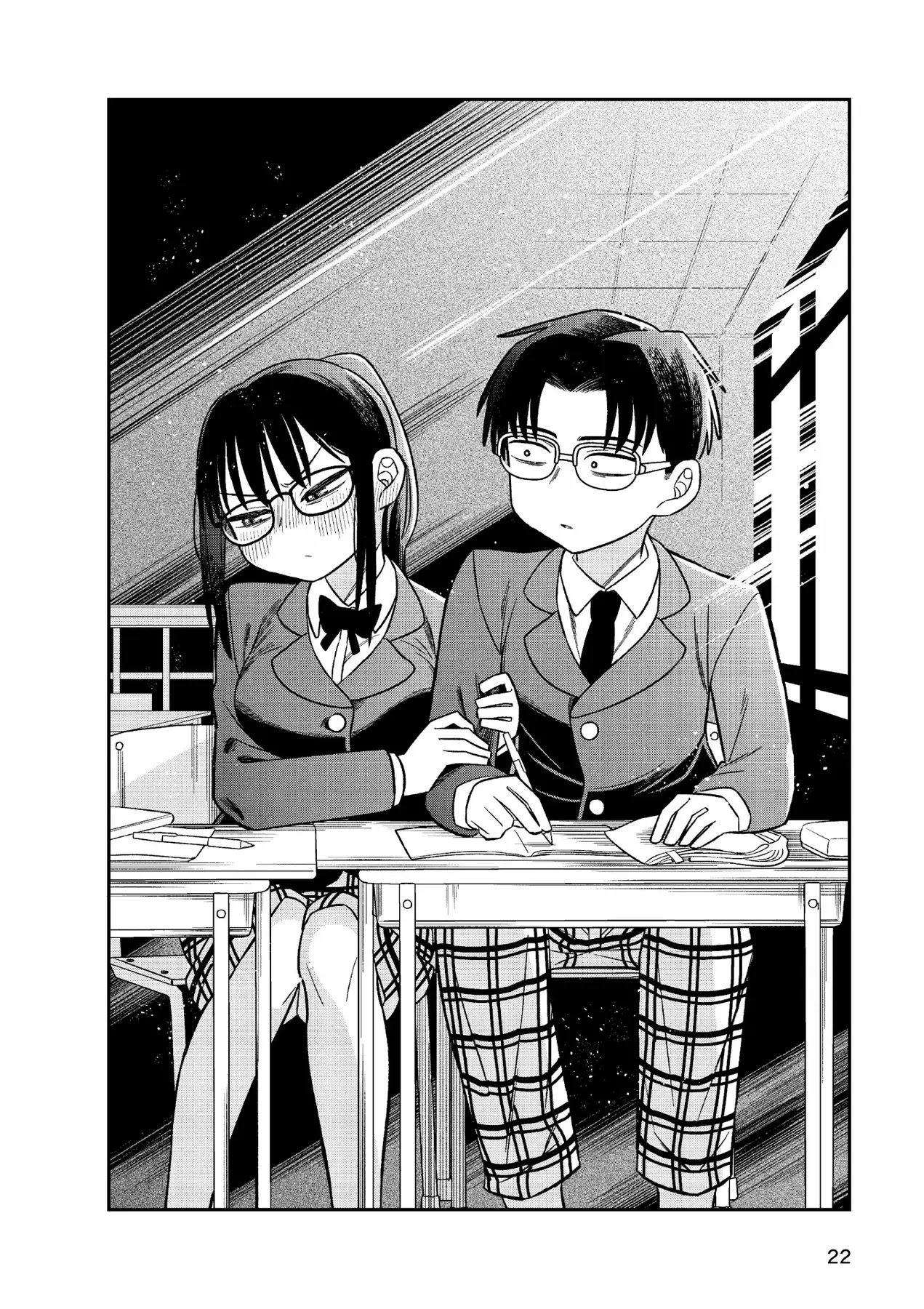 Chie Aru Koibito Chapter 1 - 17