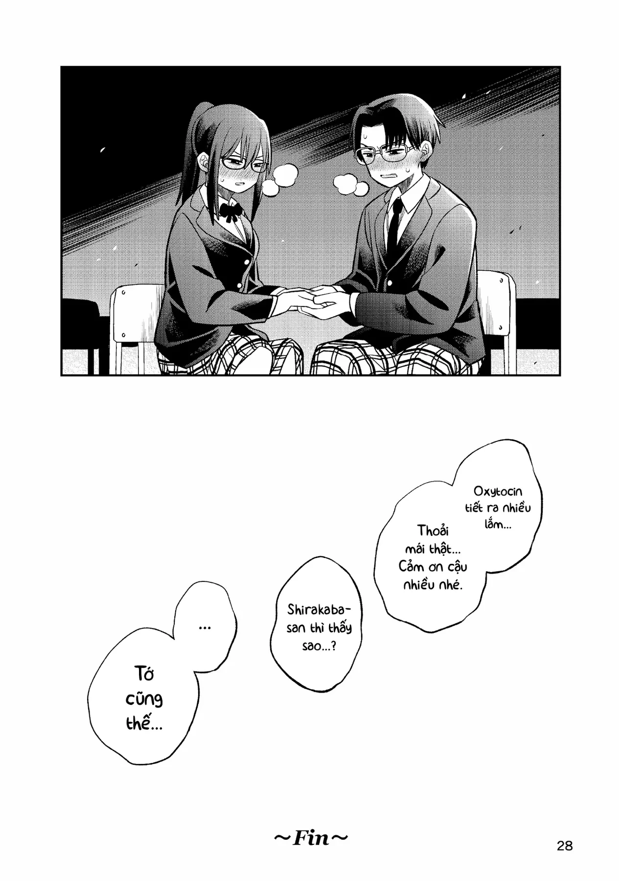 Chie Aru Koibito Chapter 1 - 23