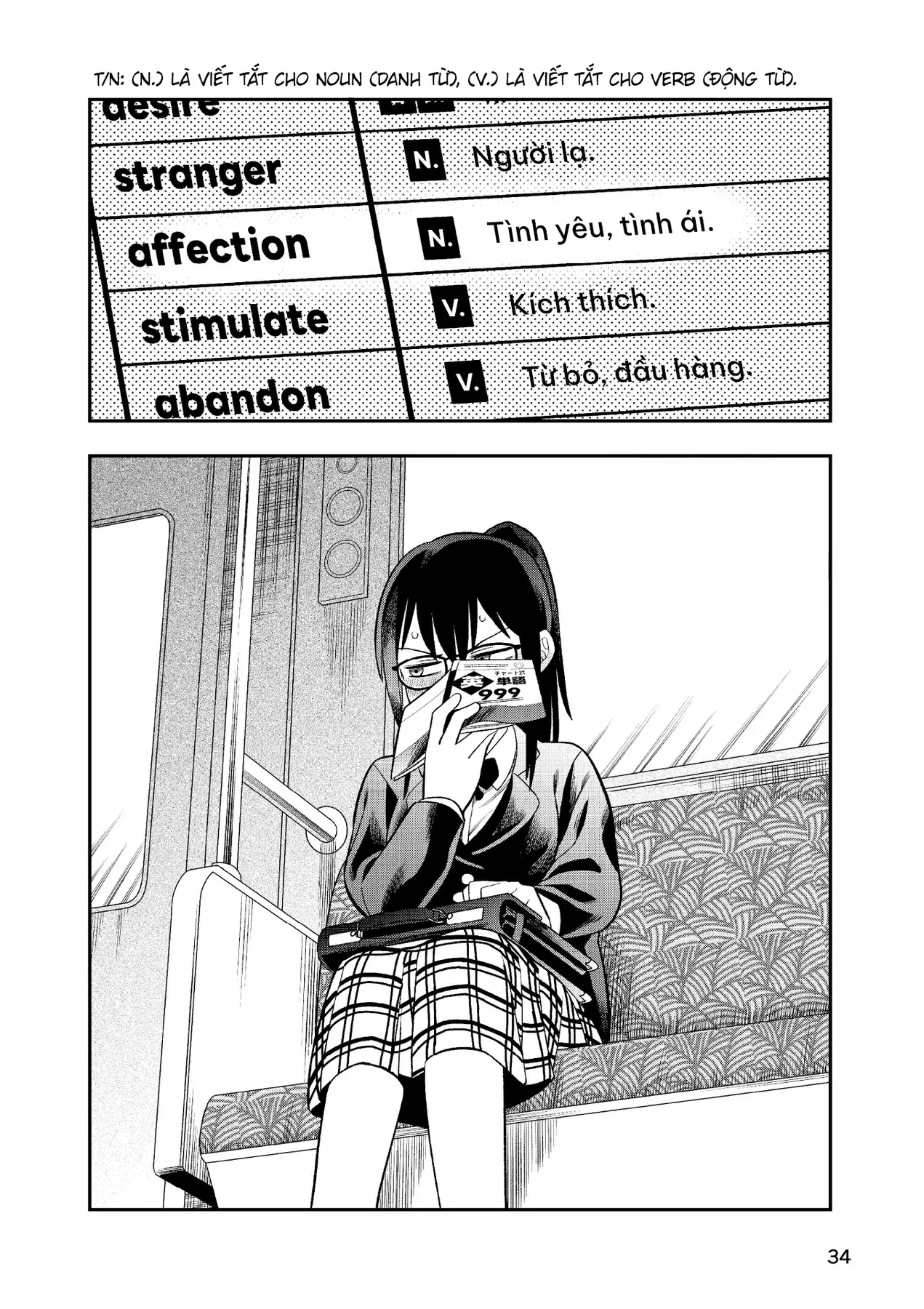 Chie Aru Koibito Chapter 2 - 2