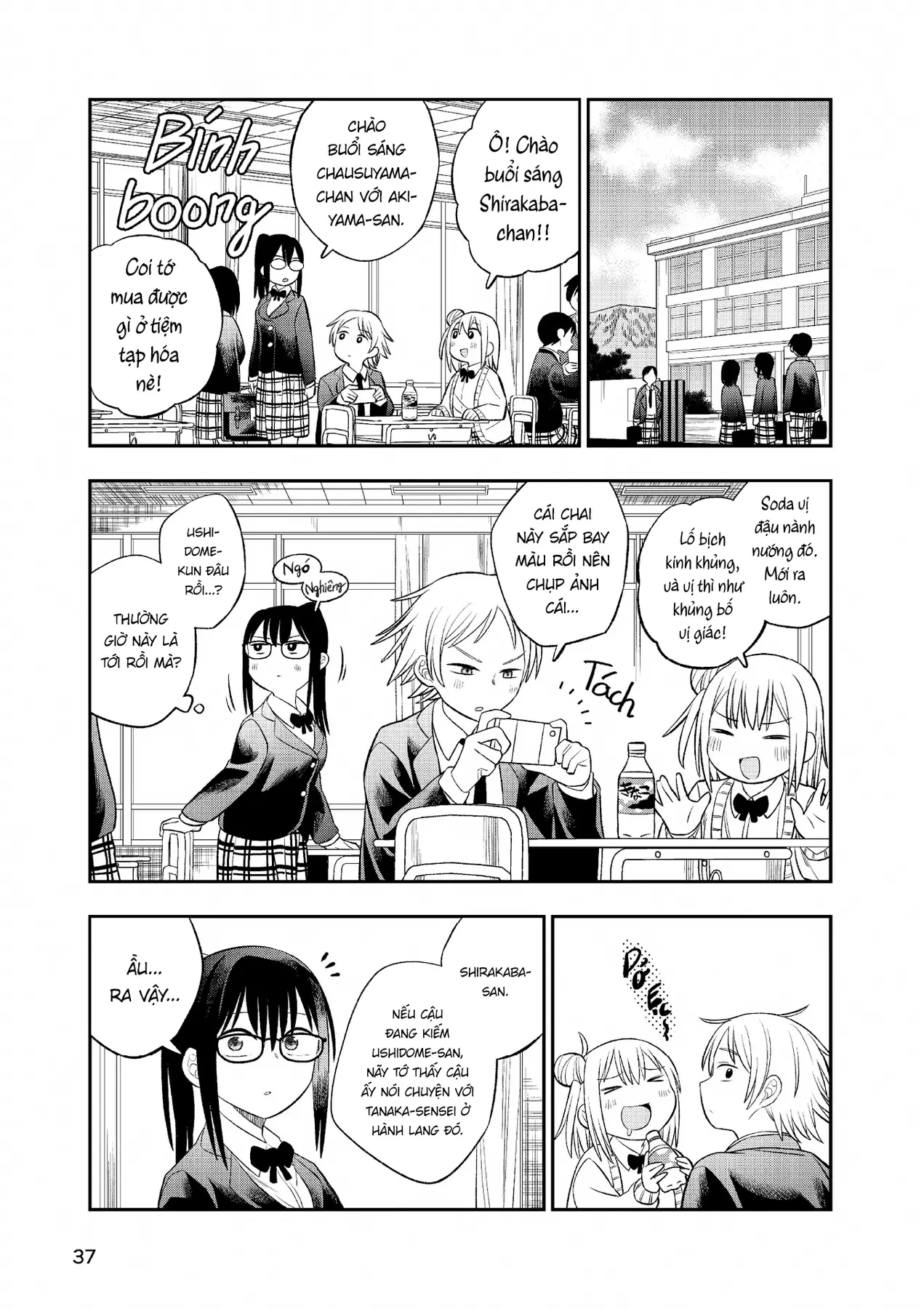 Chie Aru Koibito Chapter 2 - 5