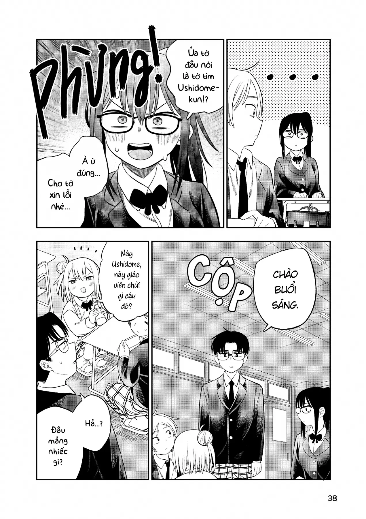 Chie Aru Koibito Chapter 2 - 6
