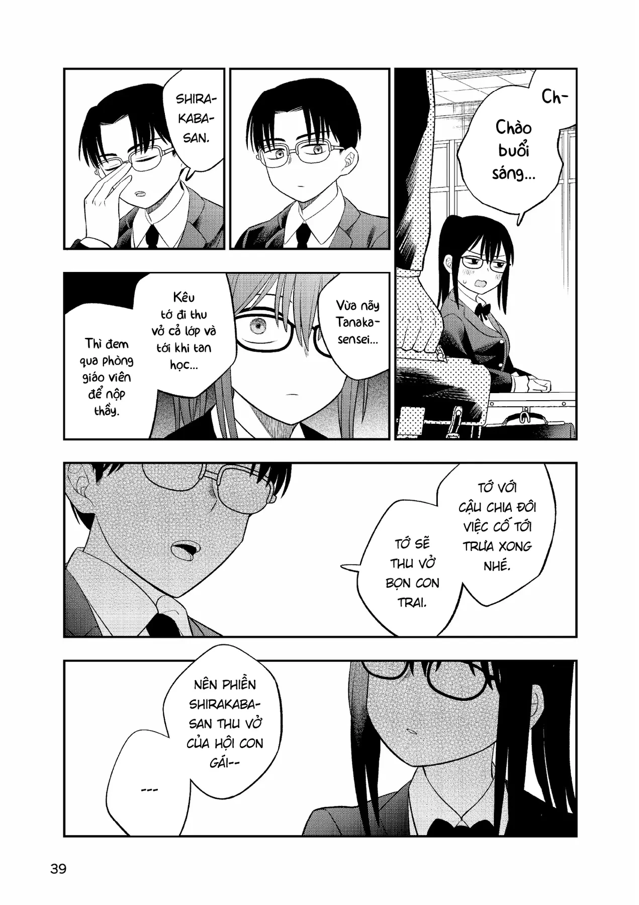 Chie Aru Koibito Chapter 2 - 7