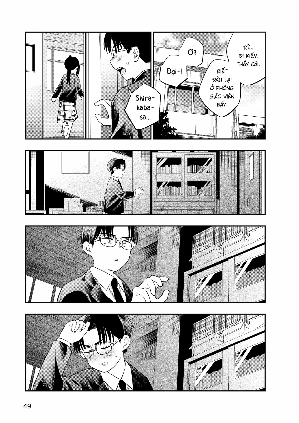 Chie Aru Koibito Chapter 2 - 17