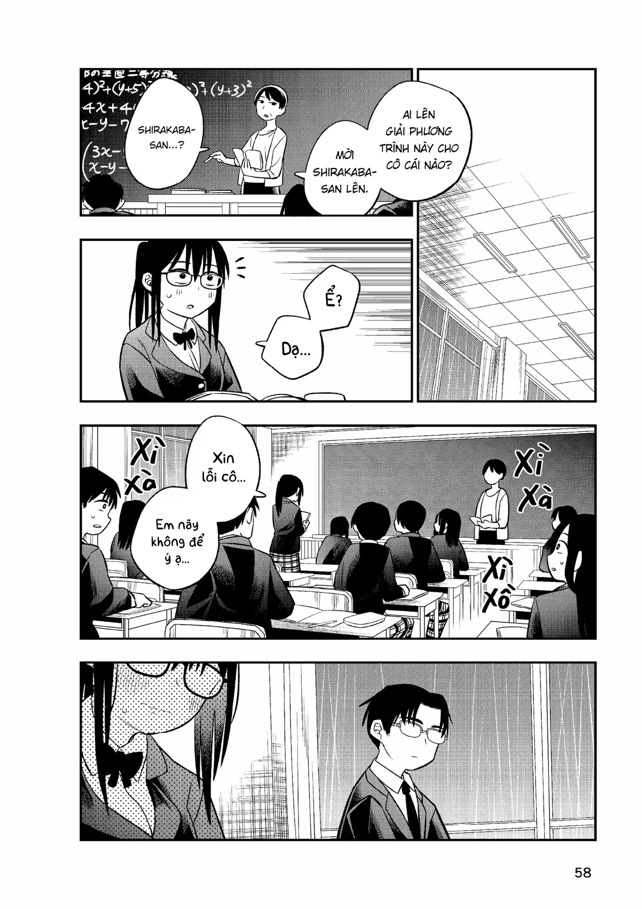 Chie Aru Koibito Chapter 3 - 6