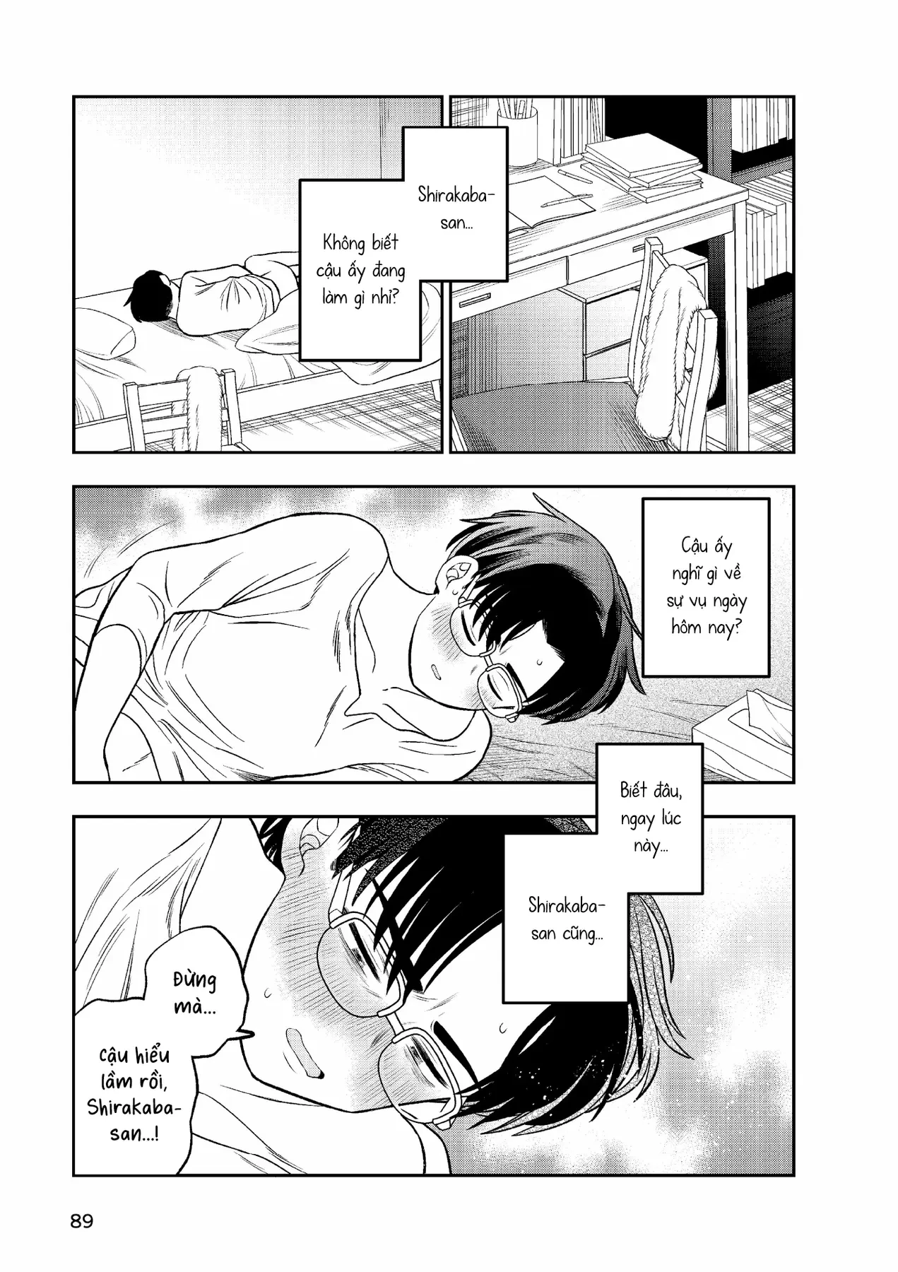 Chie Aru Koibito Chapter 4 - 17