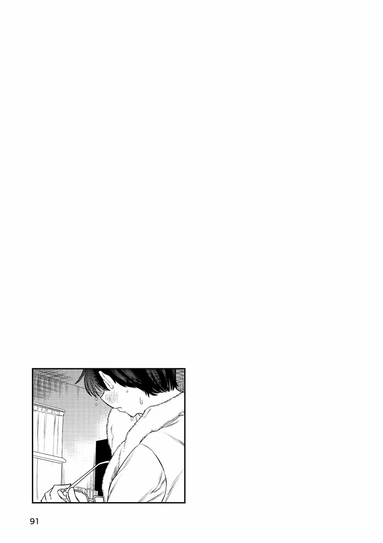 Chie Aru Koibito Chapter 4 - 19