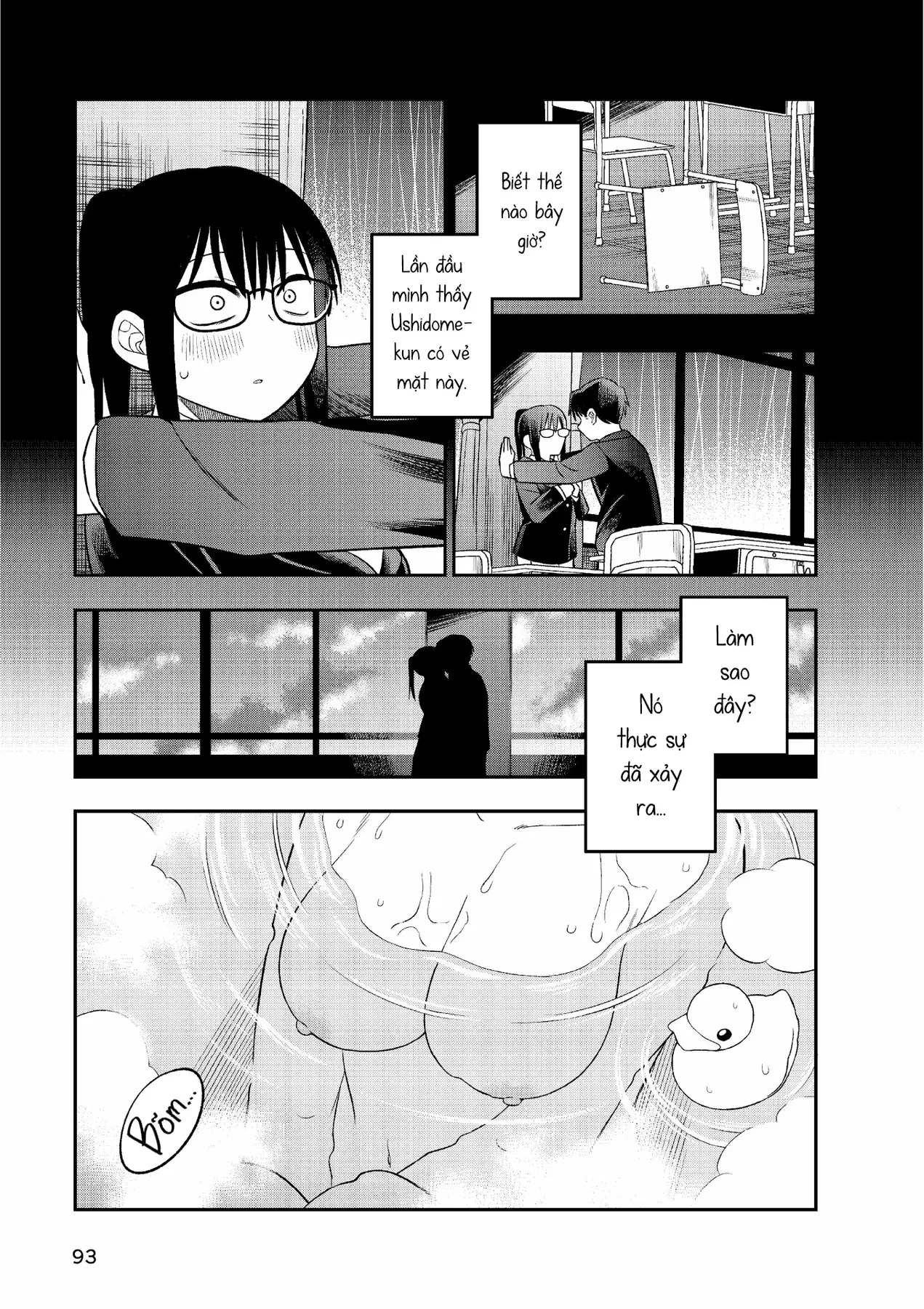 Chie Aru Koibito Chapter 5 - 1
