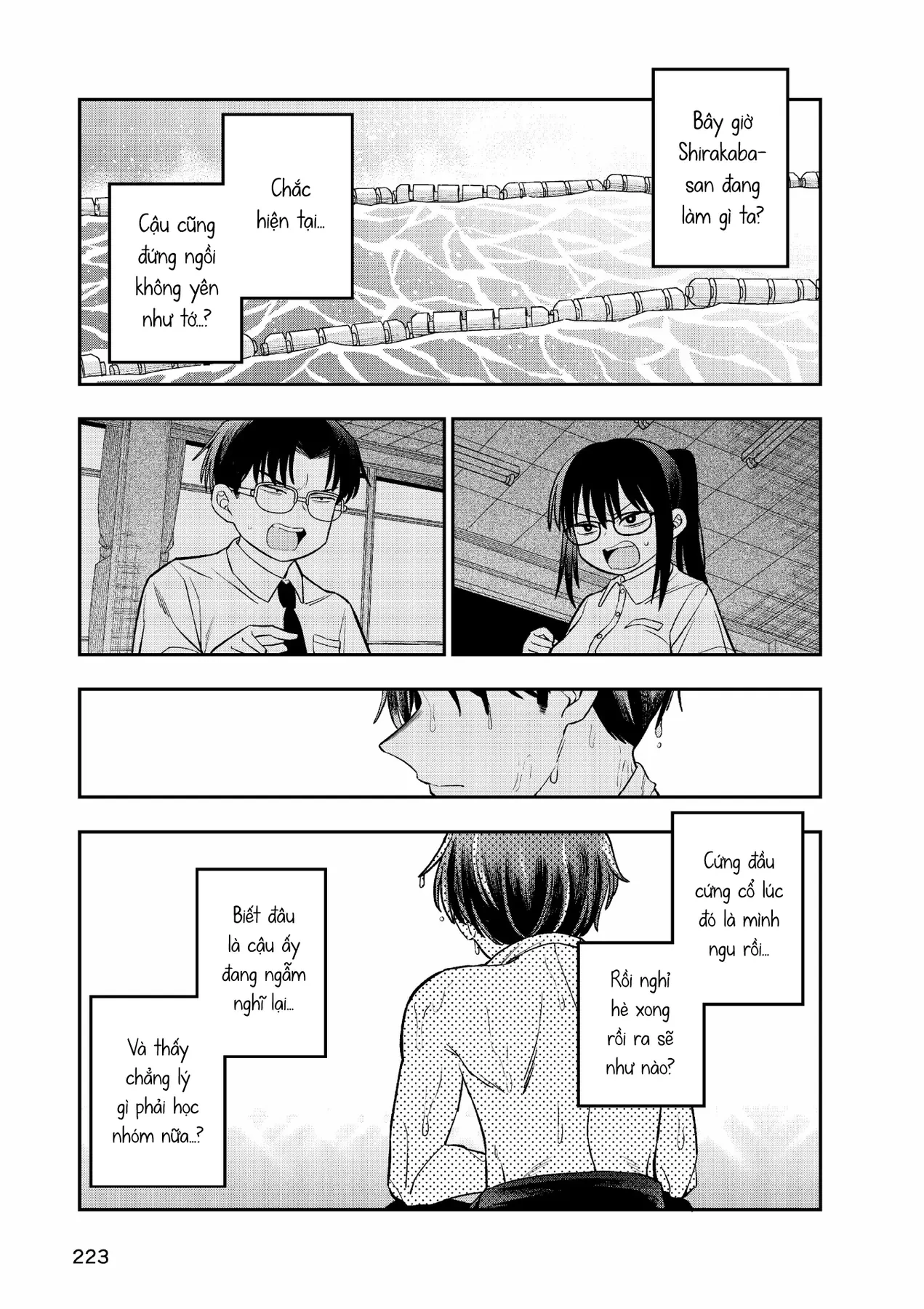 Chie Aru Koibito Chapter 11 - 3