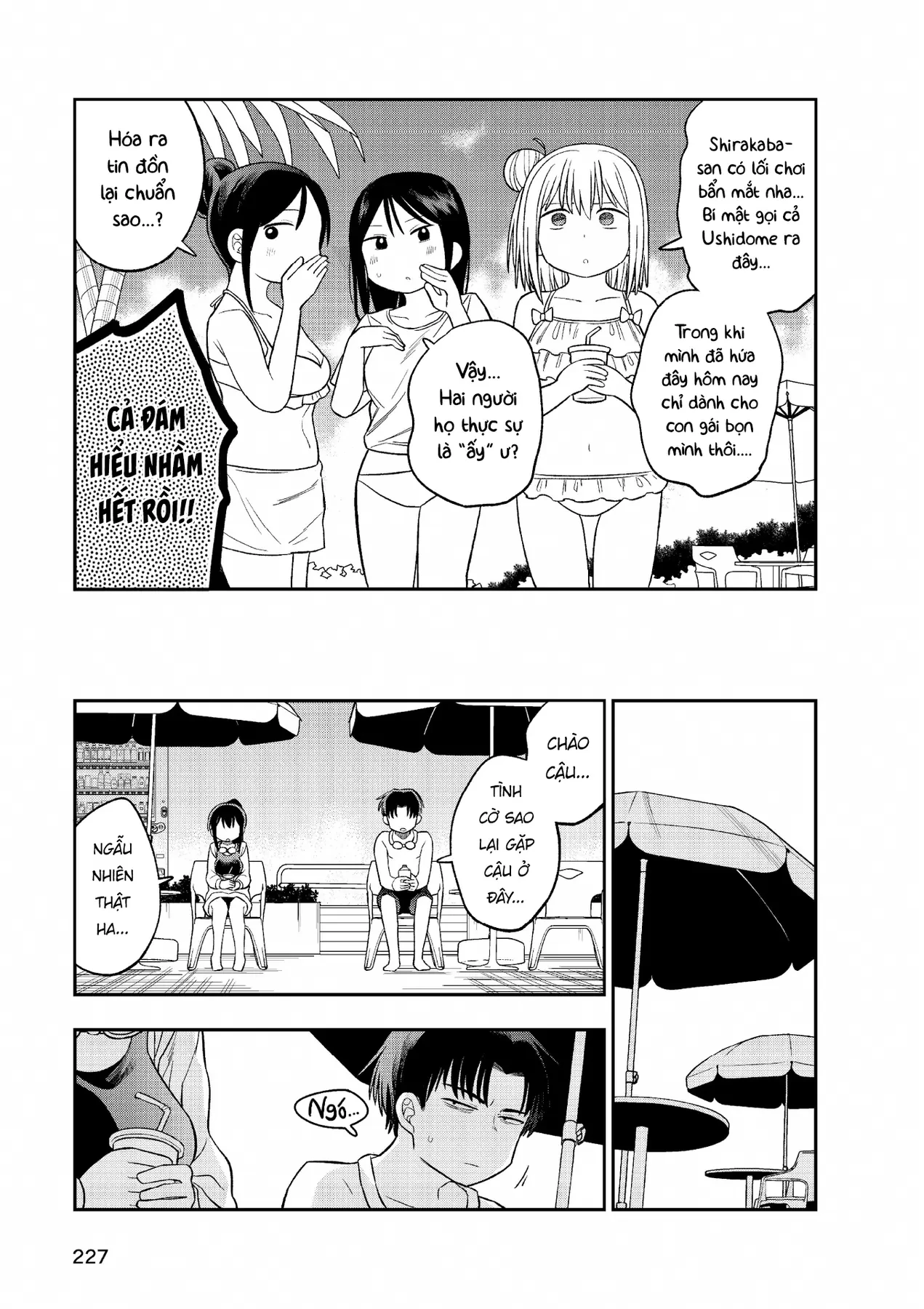 Chie Aru Koibito Chapter 11 - 7