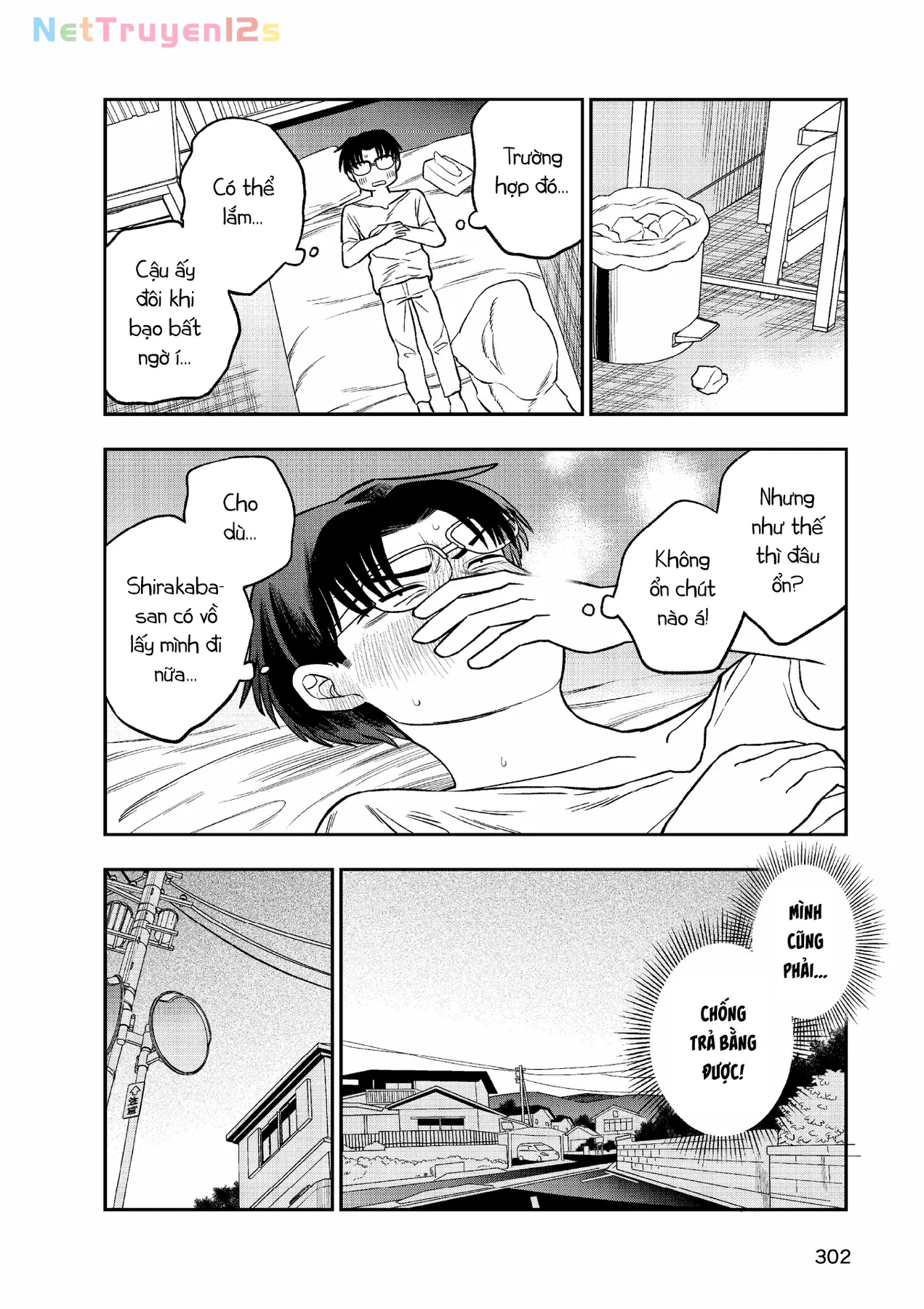 Chie Aru Koibito Chapter  15 - 2