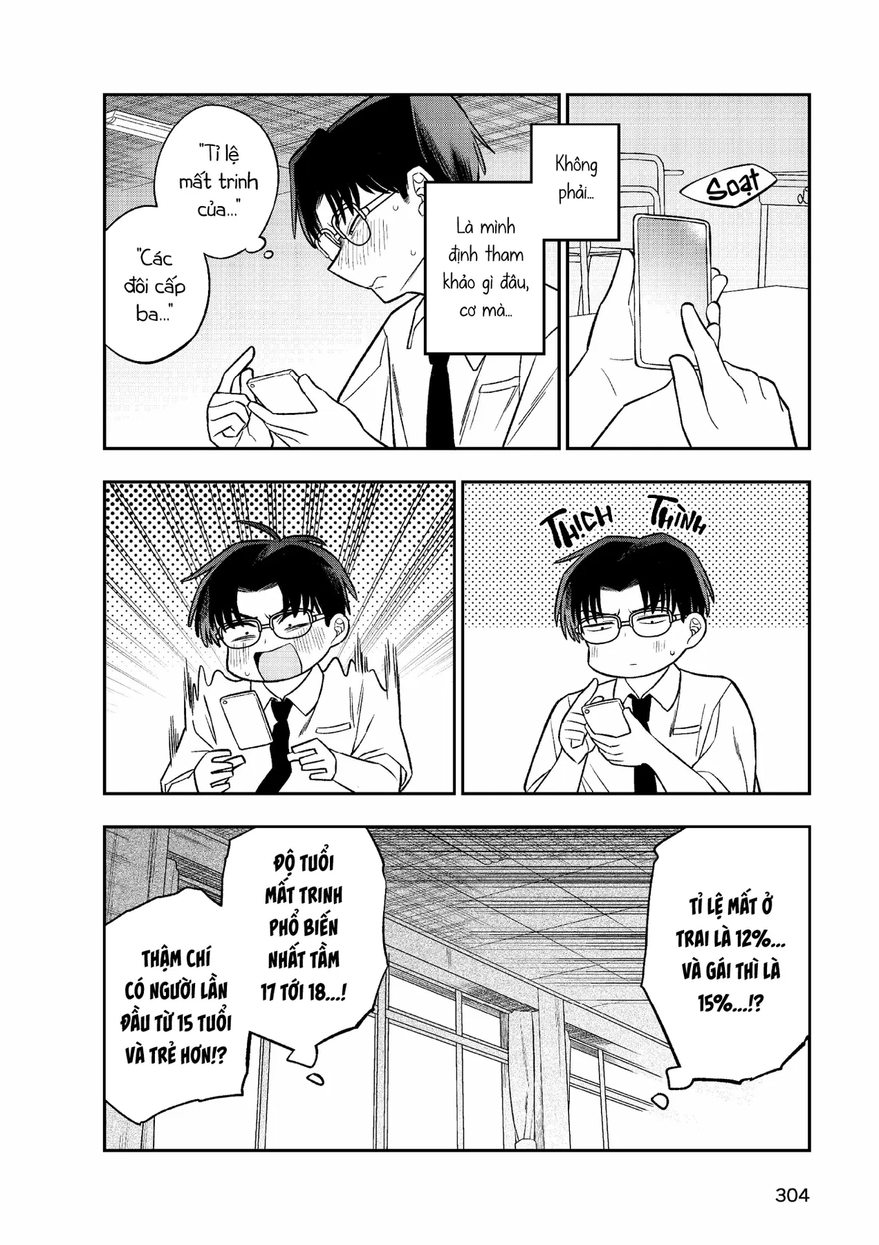 Chie Aru Koibito Chapter  15 - 4
