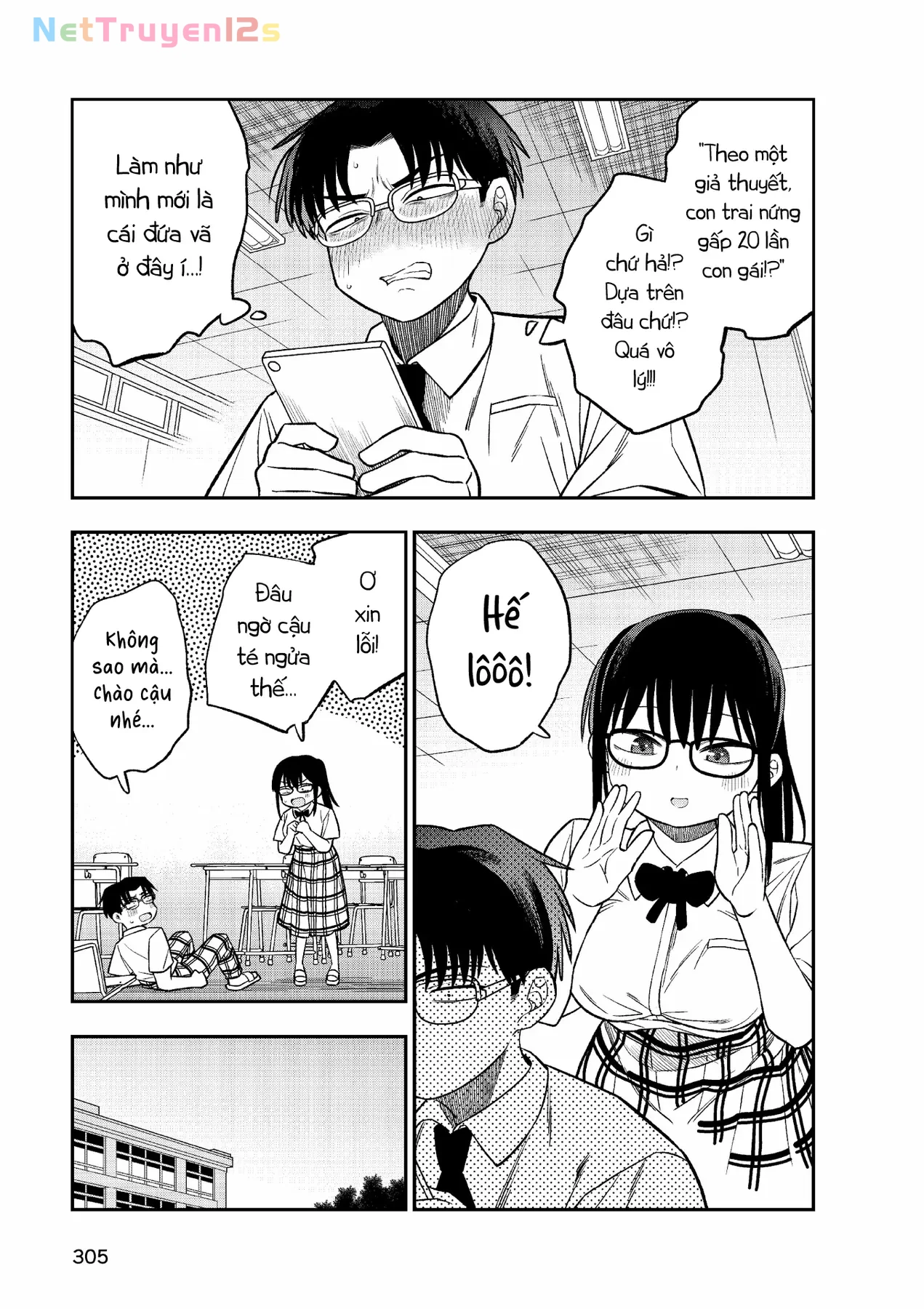 Chie Aru Koibito Chapter  15 - 5