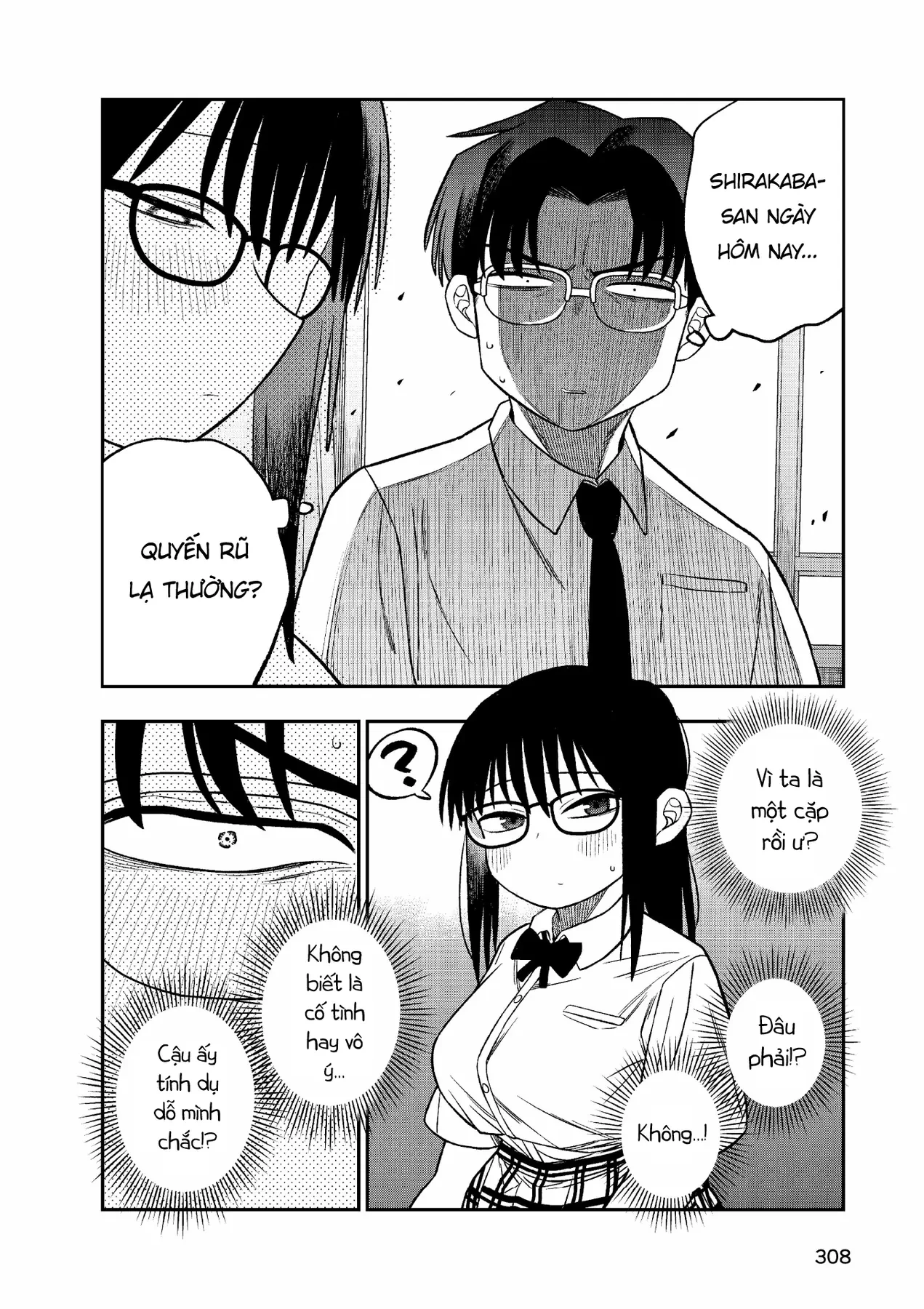Chie Aru Koibito Chapter  15 - 8