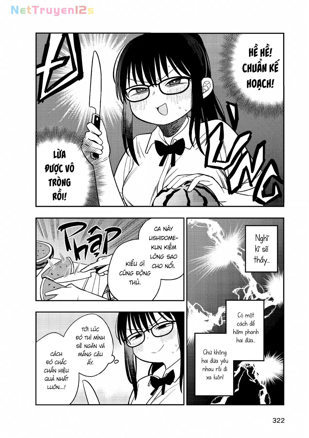 Chie Aru Koibito Chapter  16 - 2