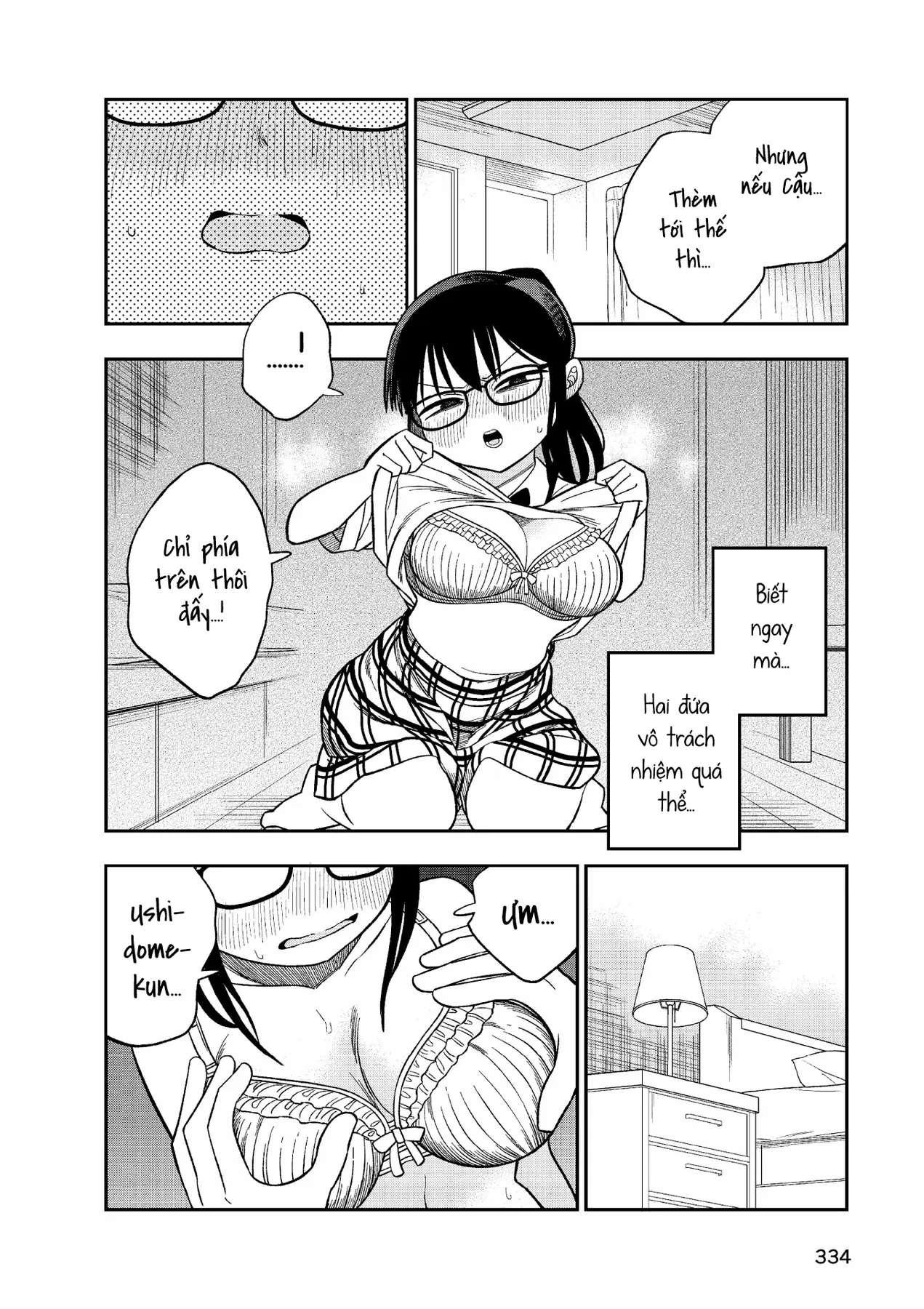 Chie Aru Koibito Chapter  16 - 14