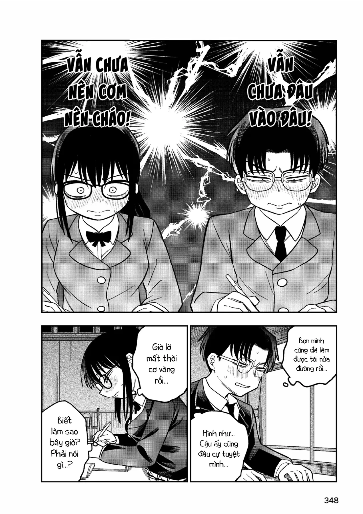 Chie Aru Koibito Chapter  17 - 2