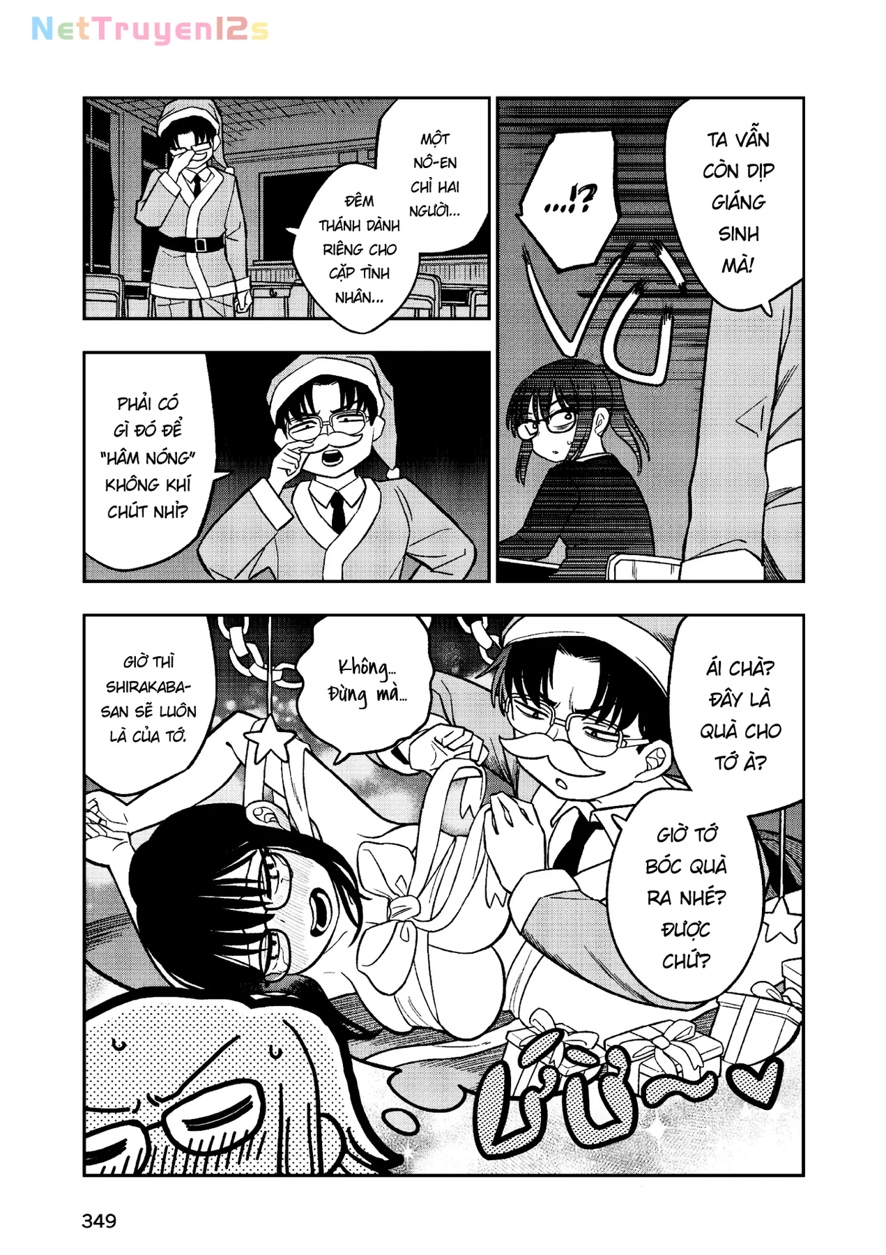 Chie Aru Koibito Chapter  17 - 3