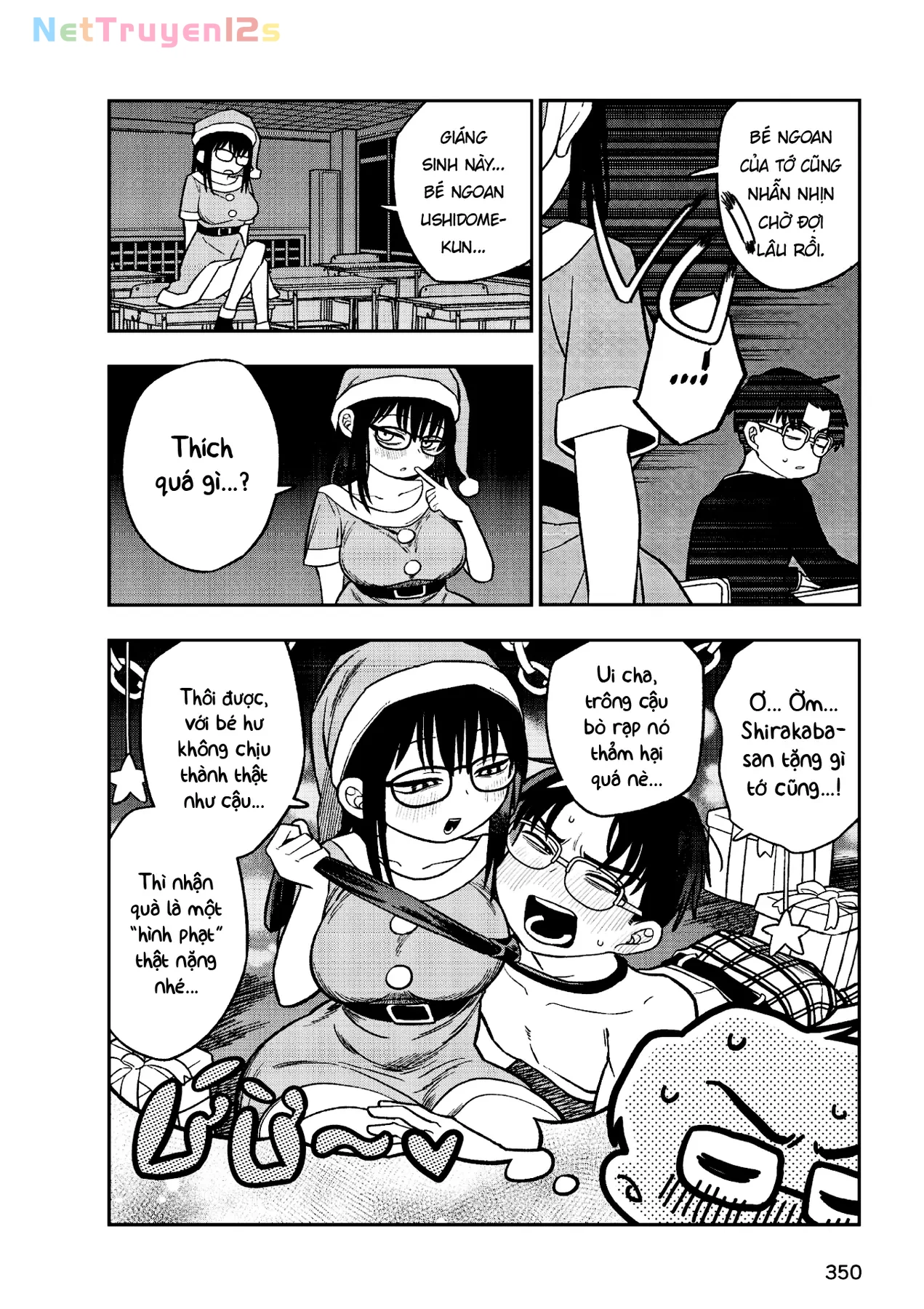 Chie Aru Koibito Chapter  17 - 4